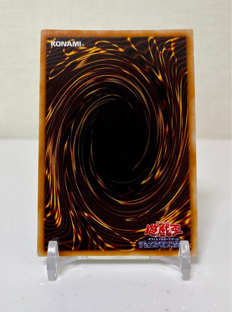 遊戯王　光の譲封剣　ウルトラレア　初期