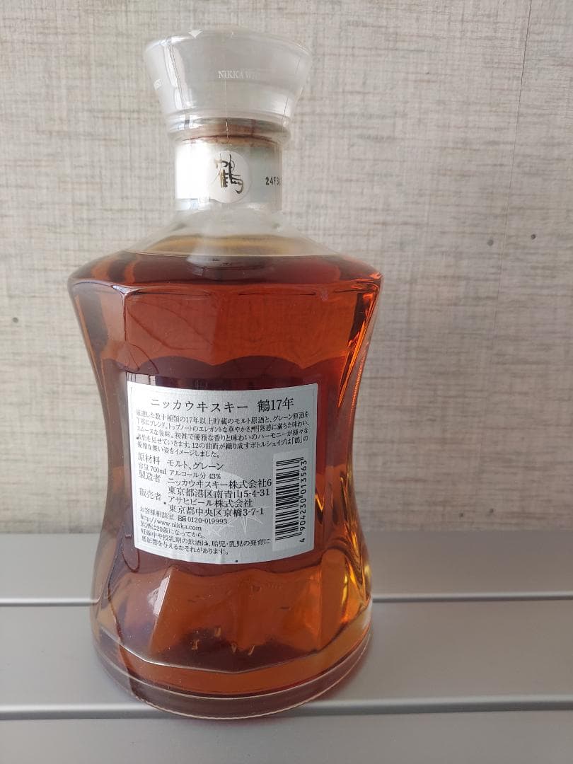 鶴17年