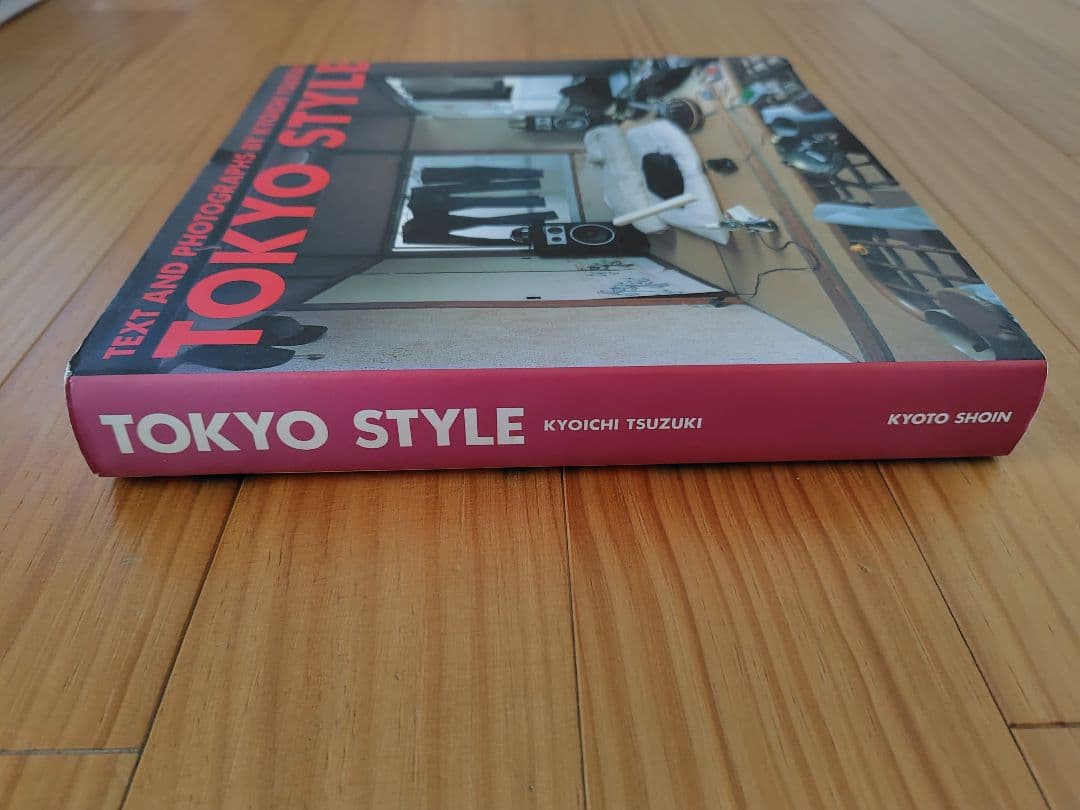 都築響一 TOKYO STYLE　tokyo style　第2刷版　ハードカバー