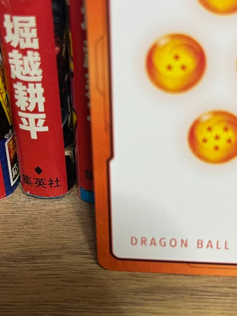 ドラゴンボールフュージョンワールド　マンガブースター　エナジーマーカー　E-73