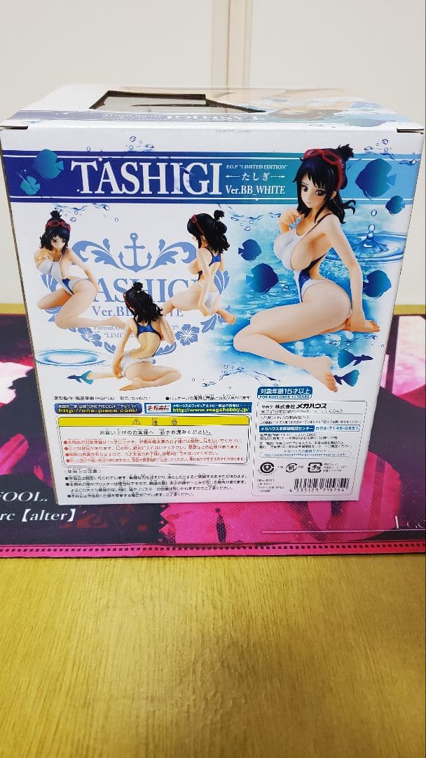 ワンピース TASHIGI Ver.BB.WHITE 限定版 白 開封済み