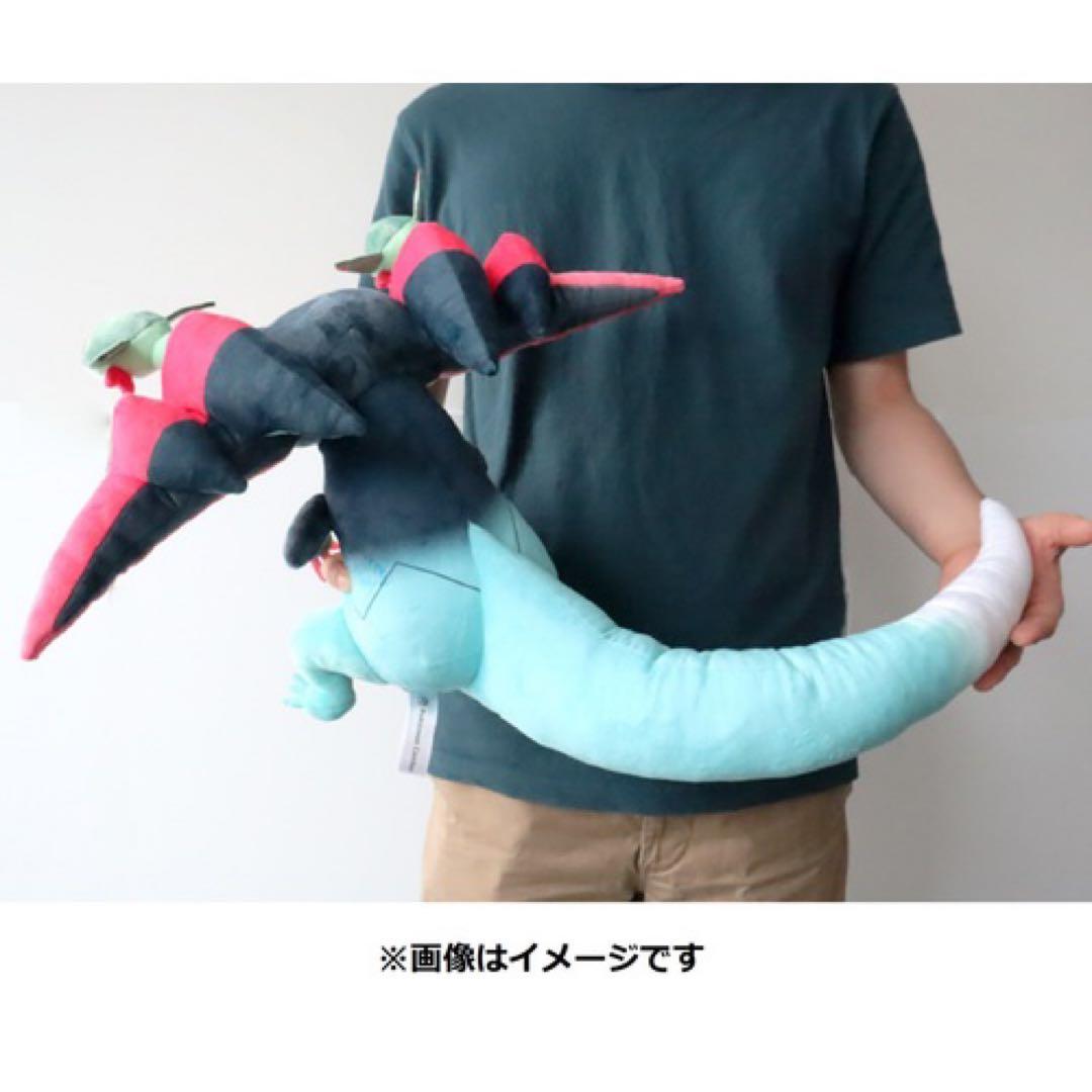 ドラパルト　ぬいぐるみ