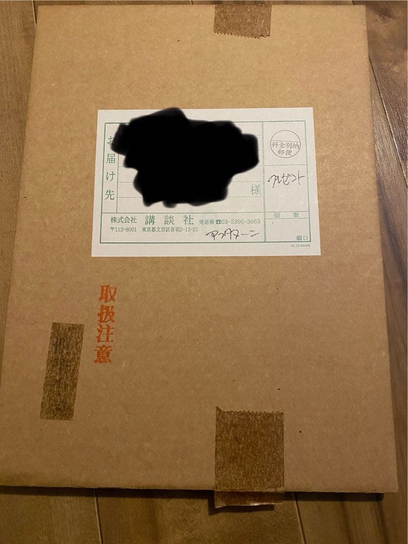 弐瓶勉 BLAME! ブラム！ 直筆サイン入り複製原稿