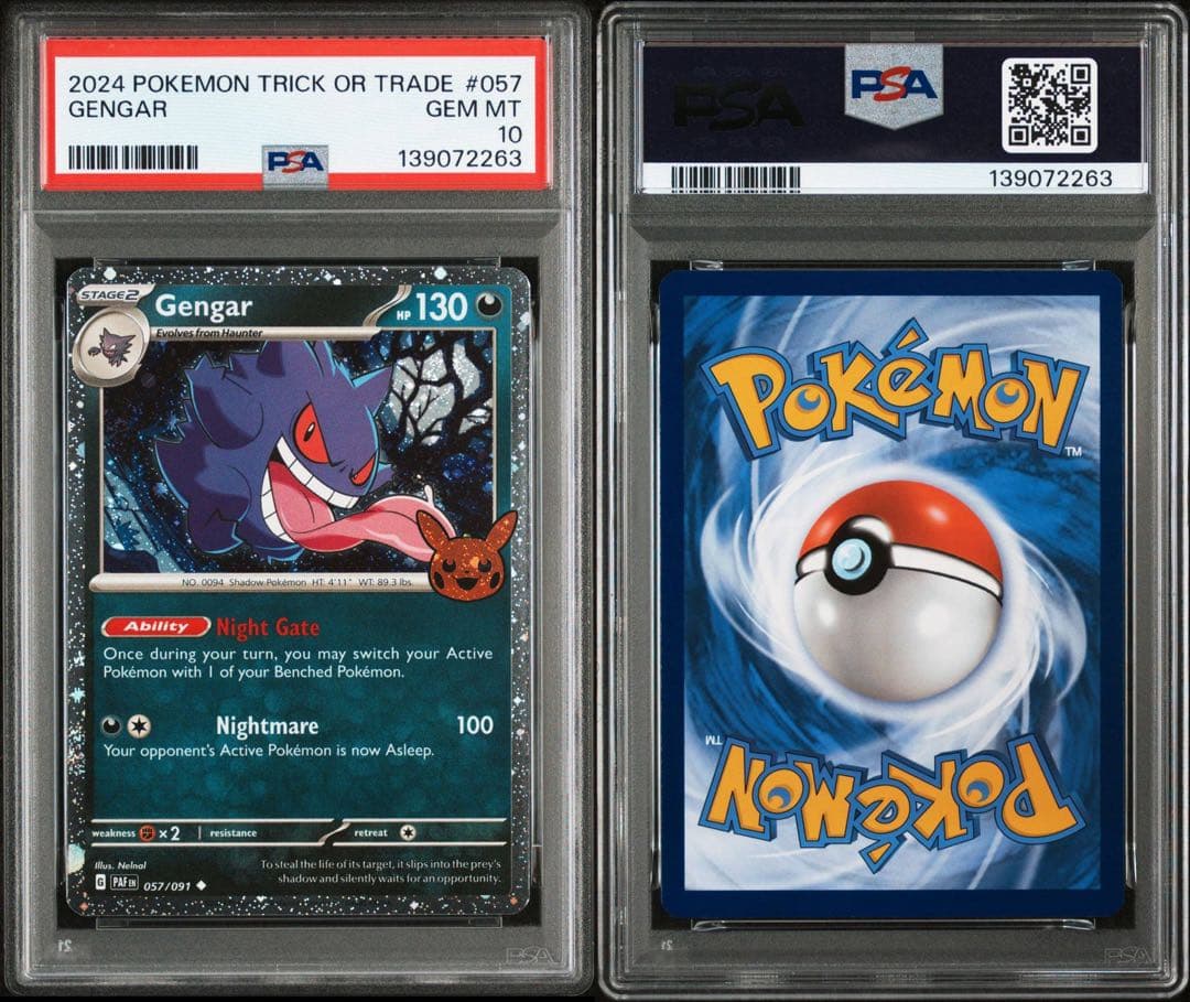PSA10 ゲンガー 海外 Trick or Trade 057 渦あり