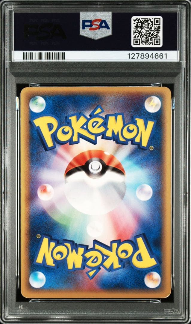 P*i様 ポケモンカード PSA鑑定品 フーディン 拡張パック きせきの結晶03