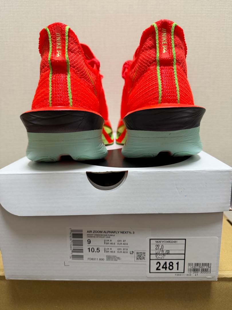 【27センチ】Nike ZoomX アルファフライnext %3