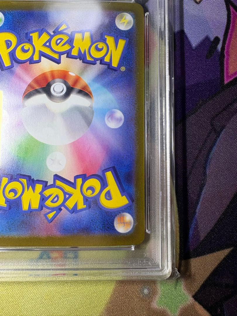 【PSA10❗️】 ポケモンカード ブラッキーexSAR 鑑定品❗️おまけ付き