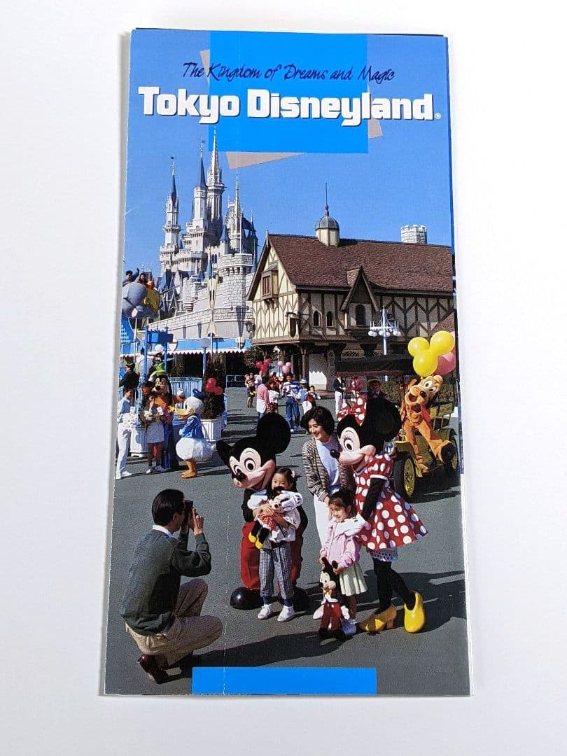 ディズニーランド 1989年 使用済みチケット&パンフレット
