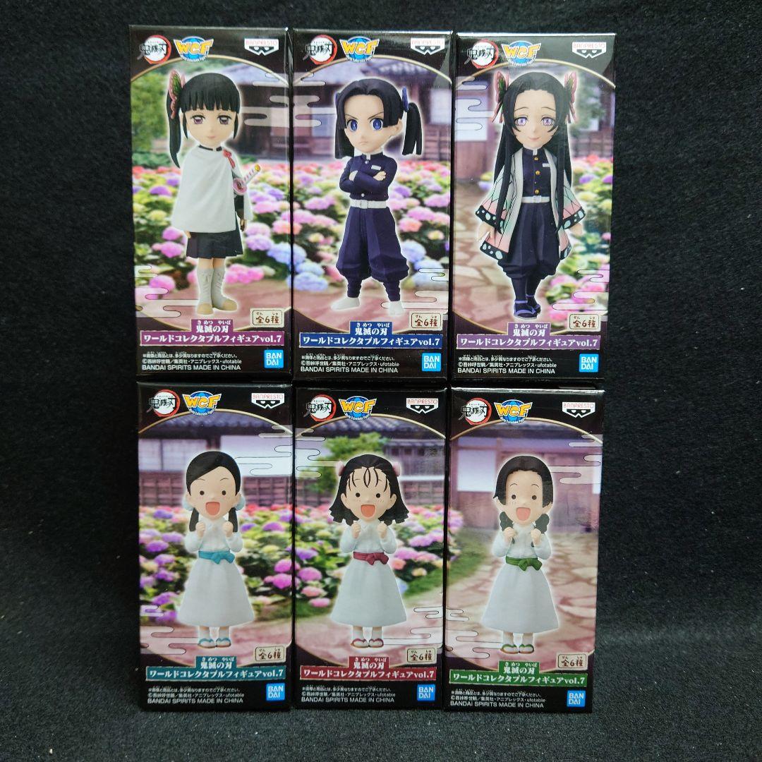 鬼滅の刃　ワーコレvol1〜13 コンプセット