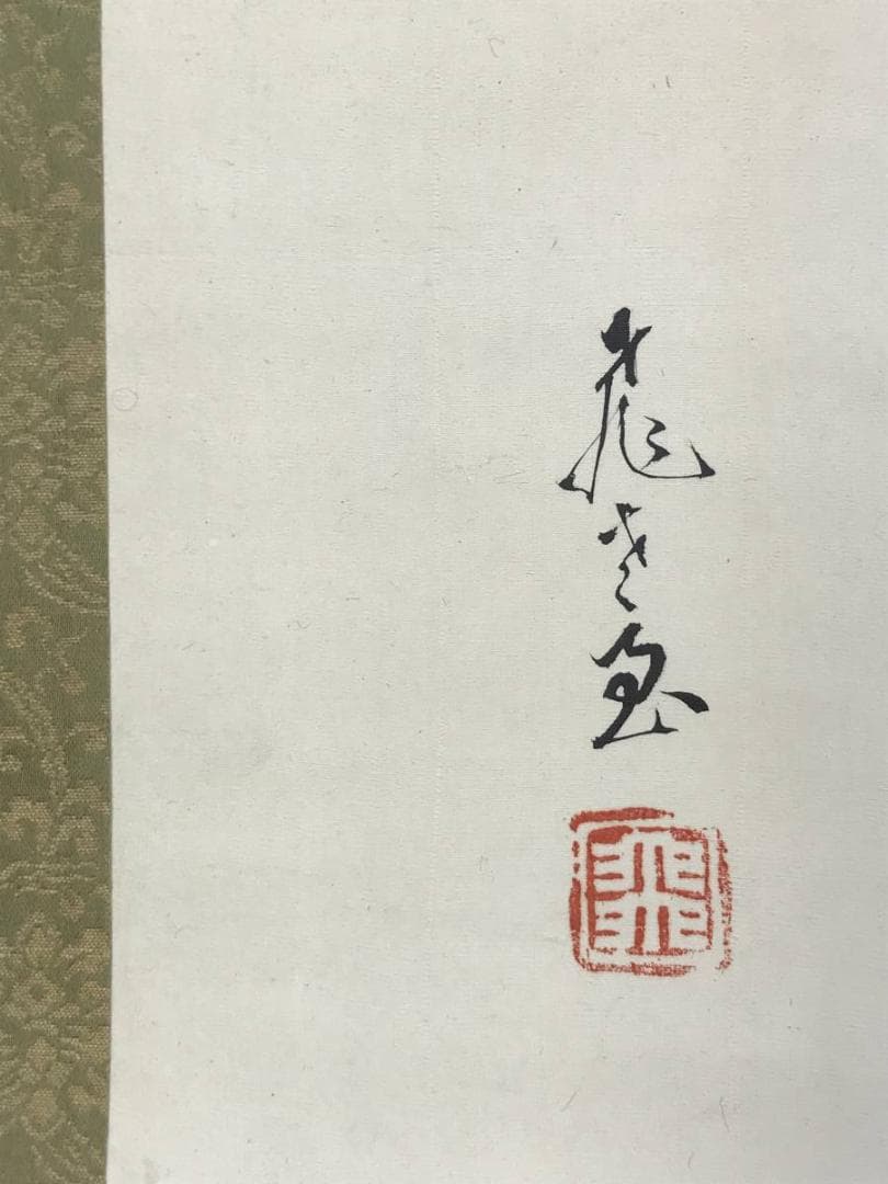 【真作】飛左ゑ/ひさえ/ヒナ図/立雛図/雛図/掛軸/名家伝来/AD-234