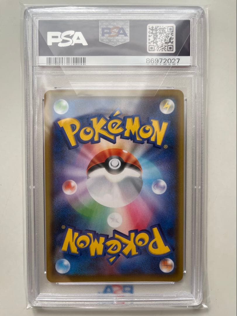 早い者勝ち！　高騰中　リザードン 25th ゼクロム PSA10