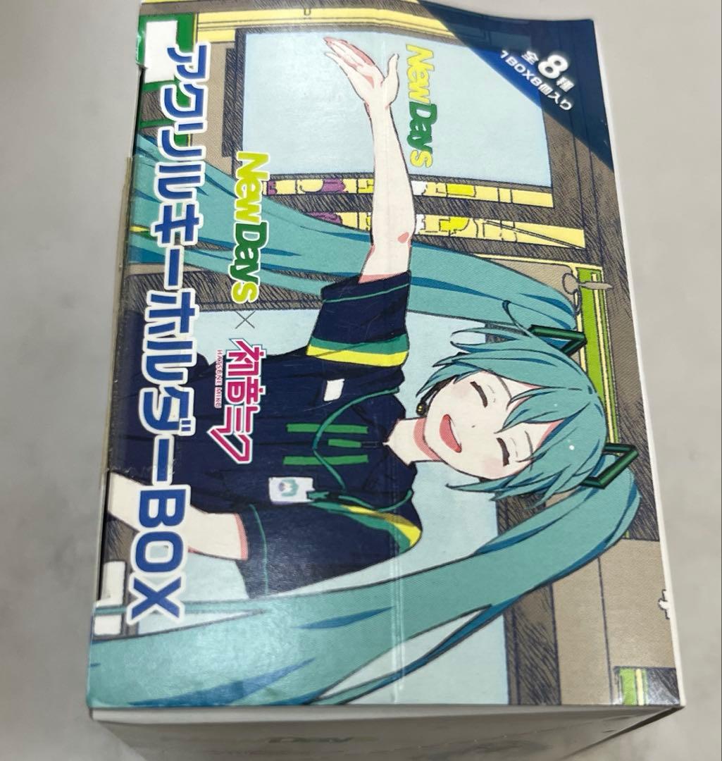 NewDays×初音ミク アクリルキーホルダーBOX(8種8個入)