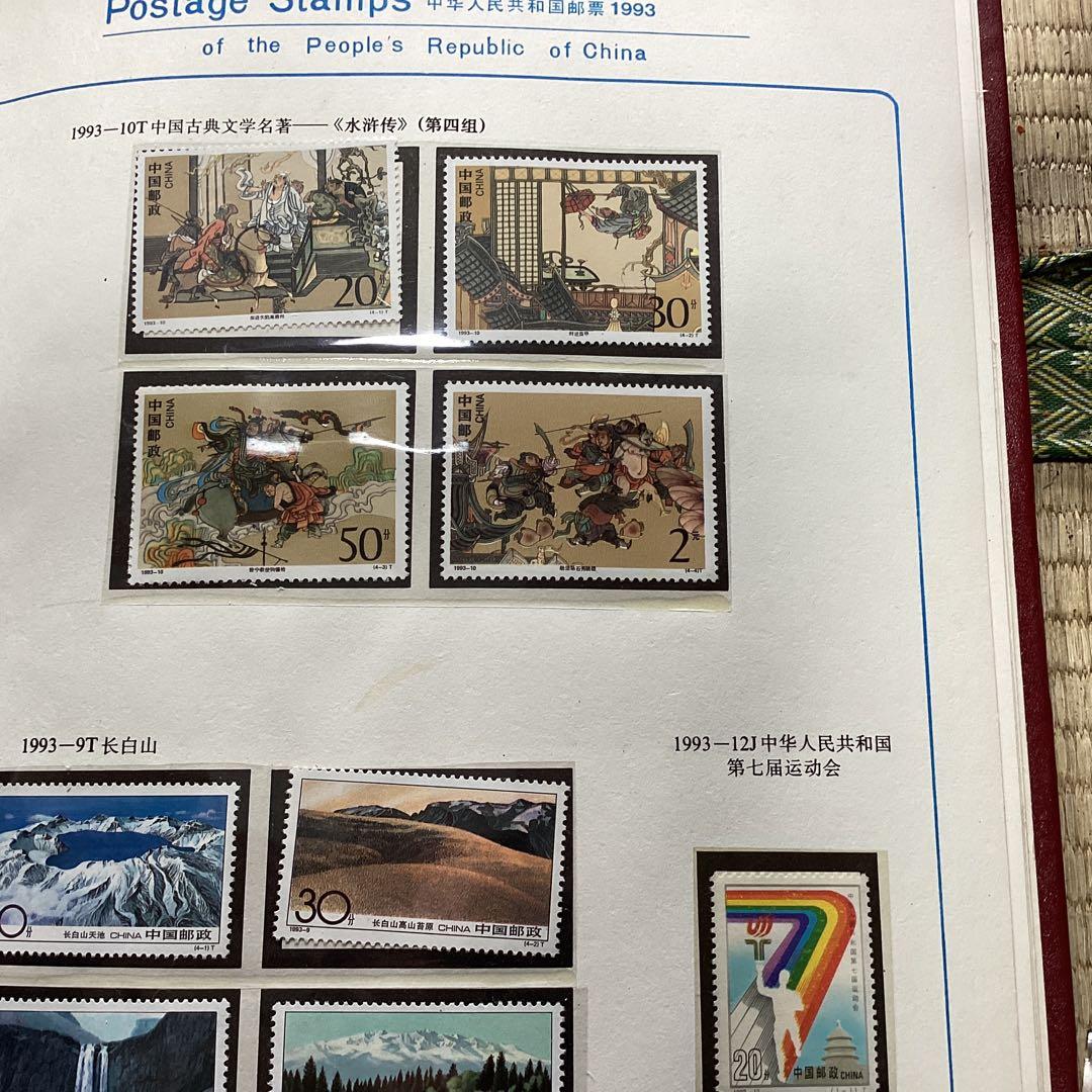 中国記念切手