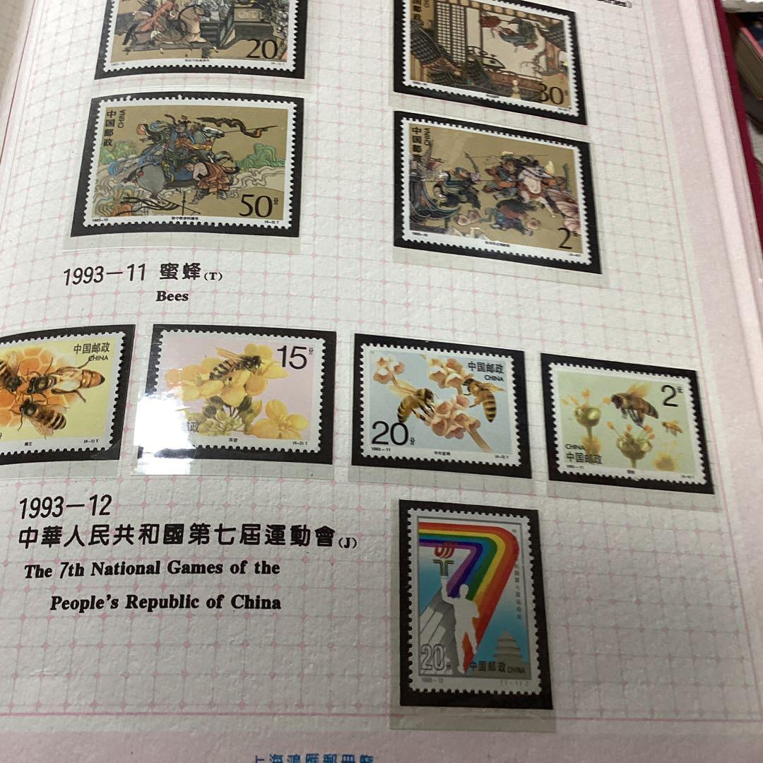中国記念切手