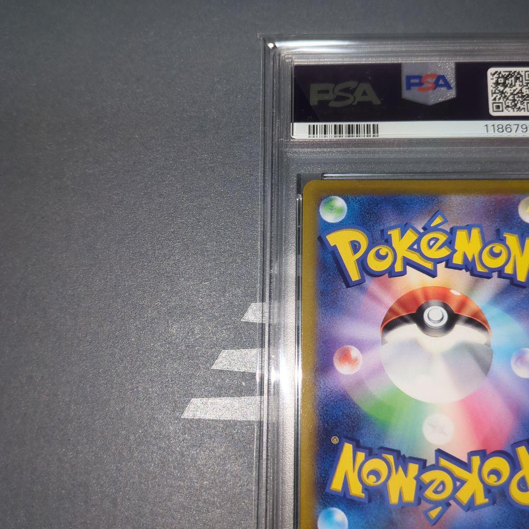 【PSA10】プレシャスコレクターボックス　ピカチュウプロモ　ワンオ―ナ―品