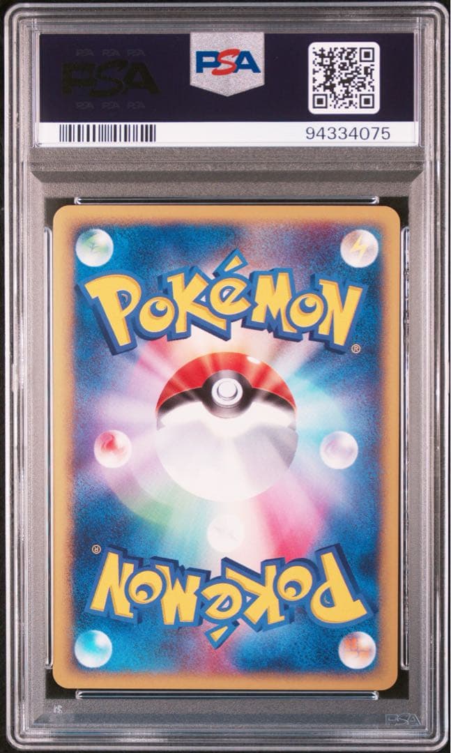 ブラッキー ★ :1ED [e2 067/092]psa10
