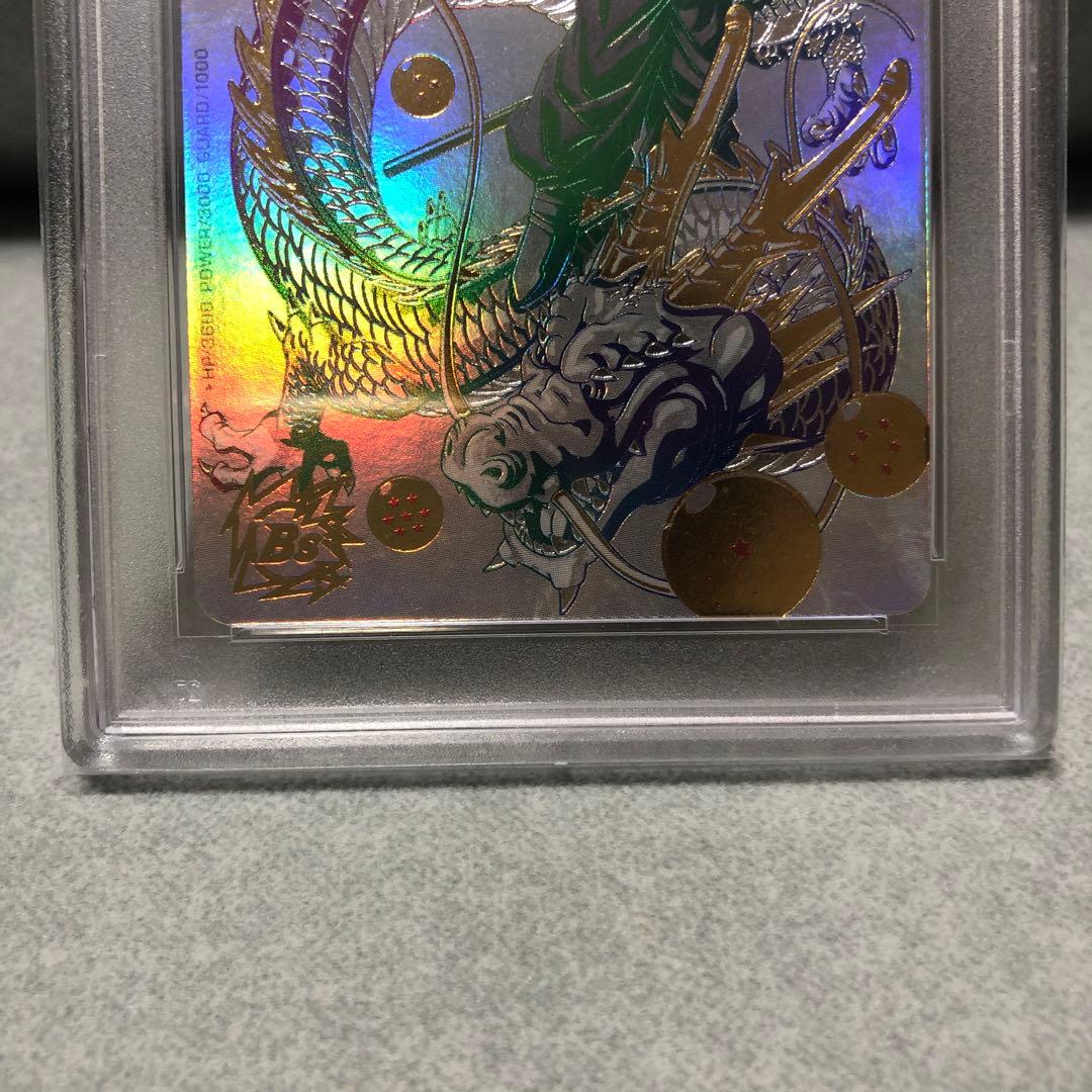 PSA10 スーパードラゴンボールヒーローズ 孫悟空BM11-ASECパラレル