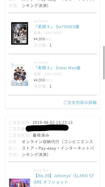  Man DVD 素顔
