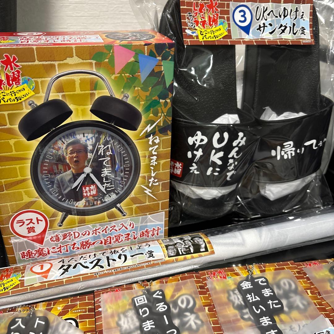 【新品】水曜どうでしょう　エンタメくじ　セット