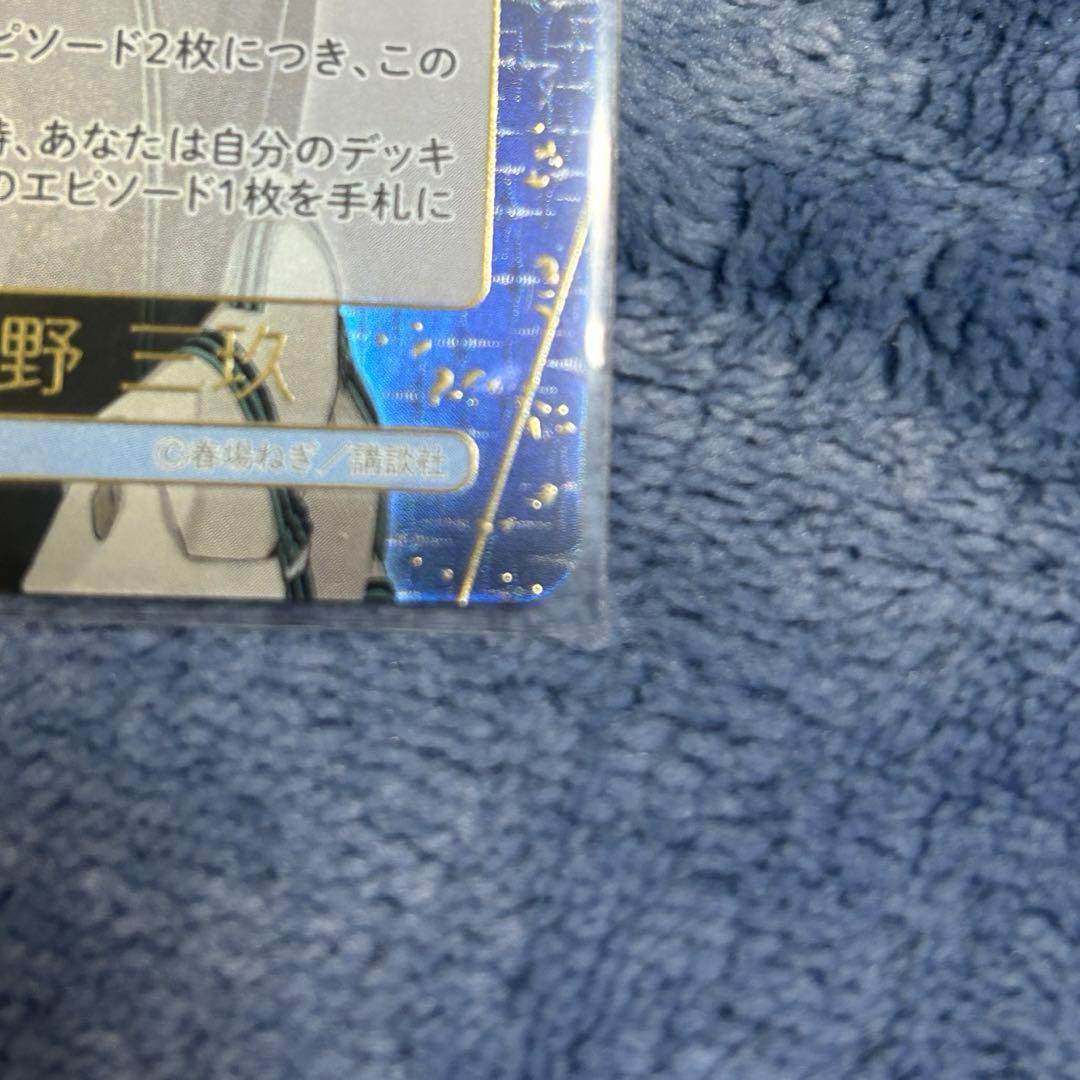 中野三玖 SSP