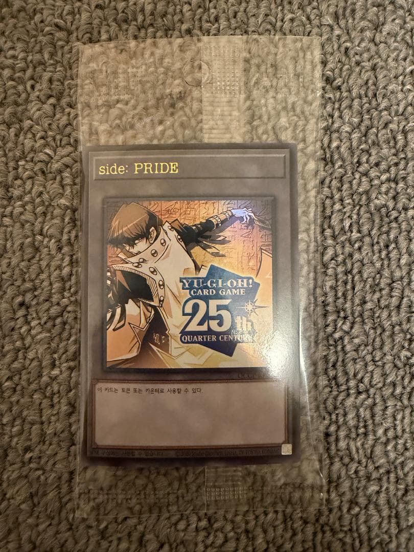 遊戯王25周年「アンカットシート＆side:PRIDE トークン」セット