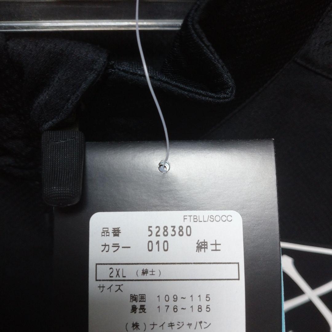 未使用【NIKE】NFTB WOVEN JAKET