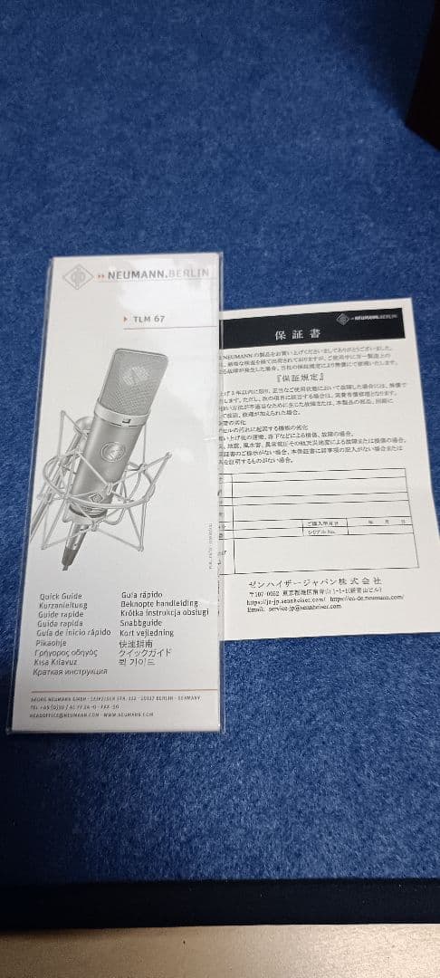 超美品　 TLM67 コンデンサーマイク　ノイマン　tlm67 EA87
