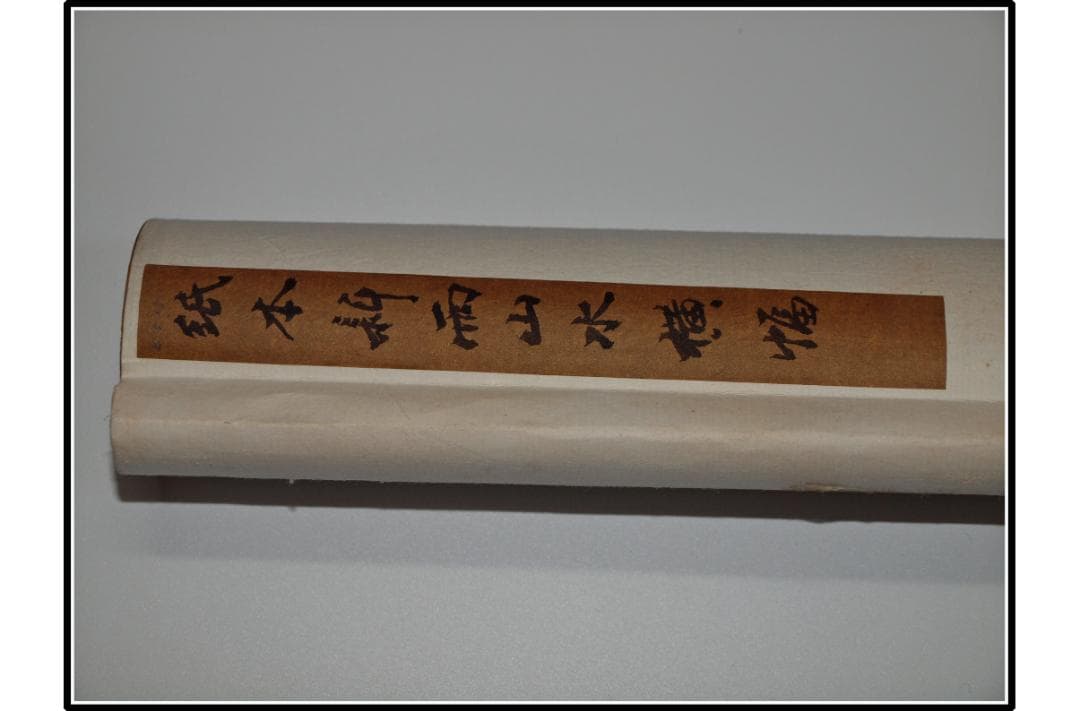 民間仕入れ品　　日本　時代肉筆掛け軸そ激安骨董品中国X1014C3-2