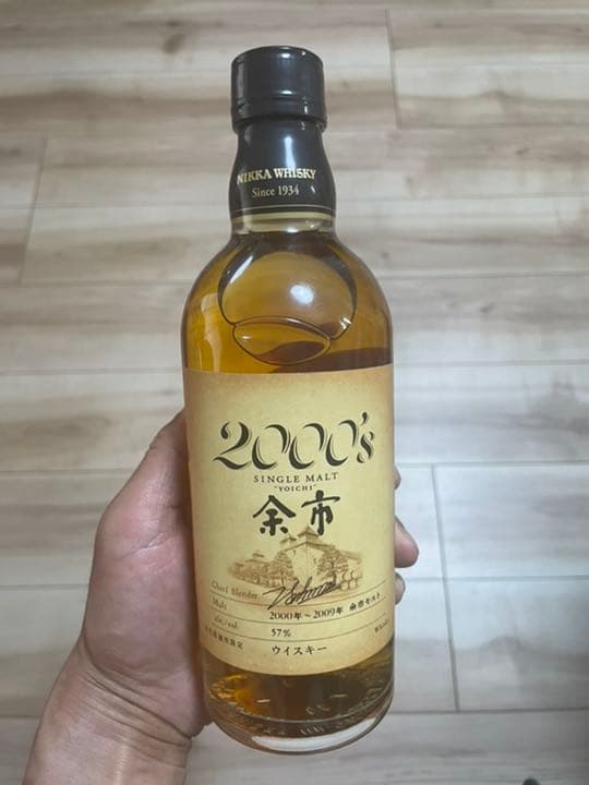 余市2000‘s