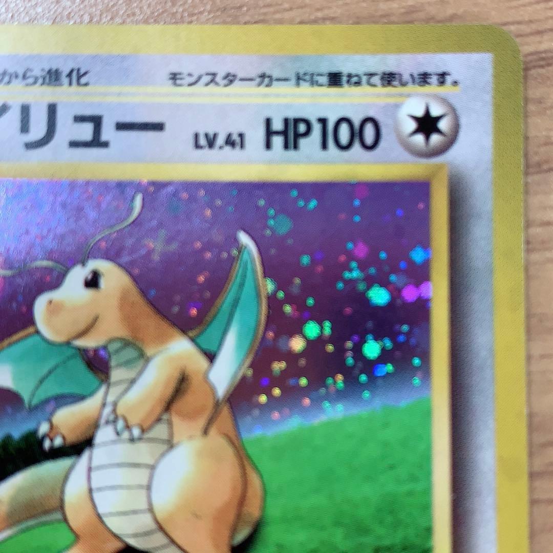 ポケモンカード カイリュー サンダース ✩⃛おまけつき