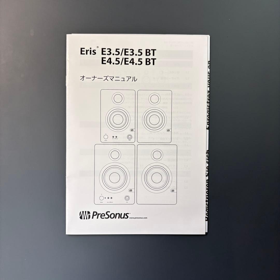 PreSonus E3.5 スタジオモニタースピーカー