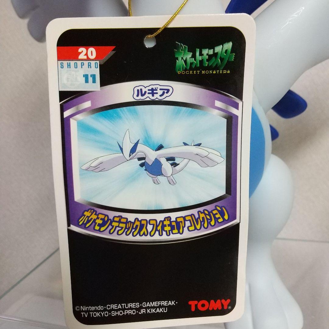 ポケモン デラックスフィギュアコレクション フリ―ザ―他 4点セット レトロ