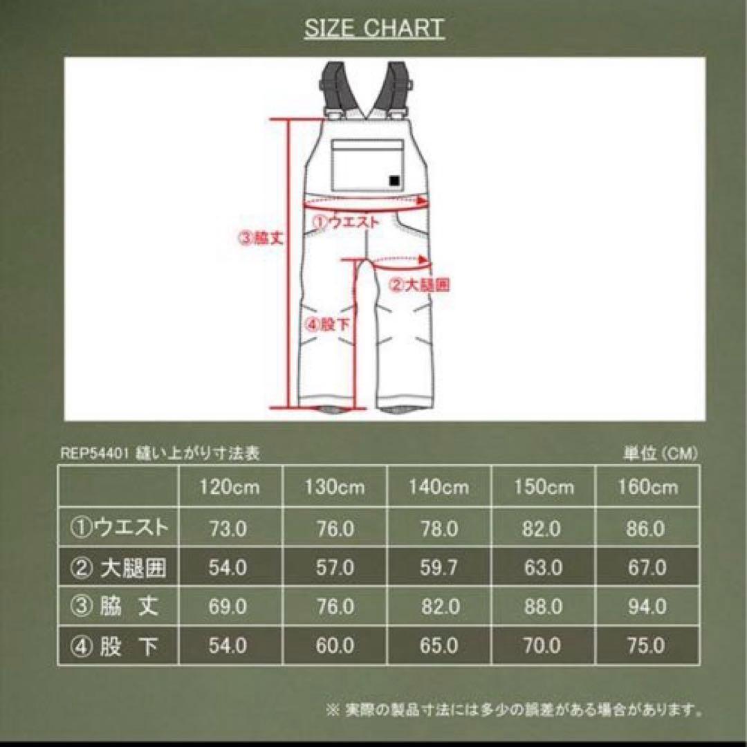 GOLDWIN 160cm スキーウェア　子供　キッズ　オンヨネ　新品　ウエア