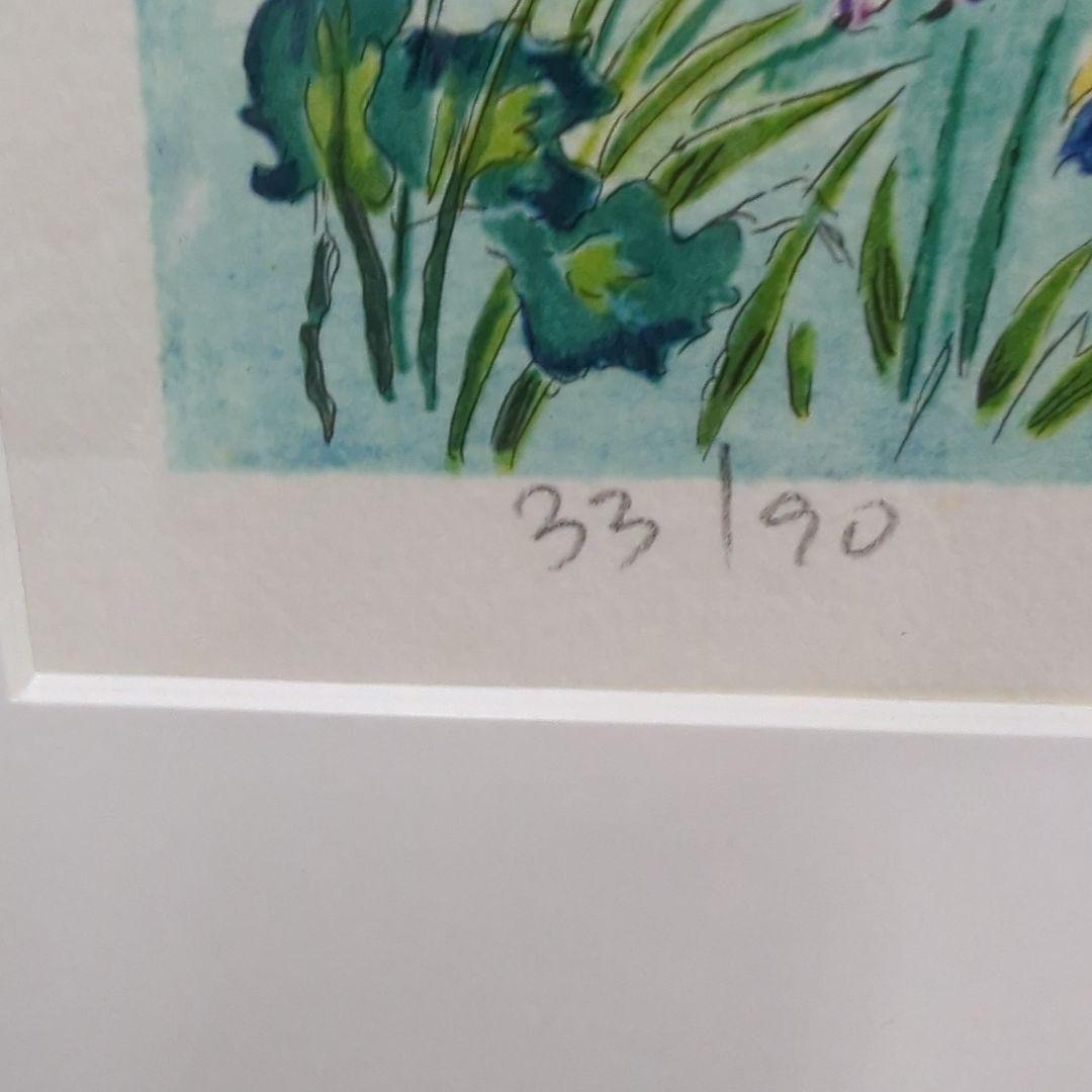 Michel Loeb ミシェル・ローブ ガーデン リトグラフ 額 90/33