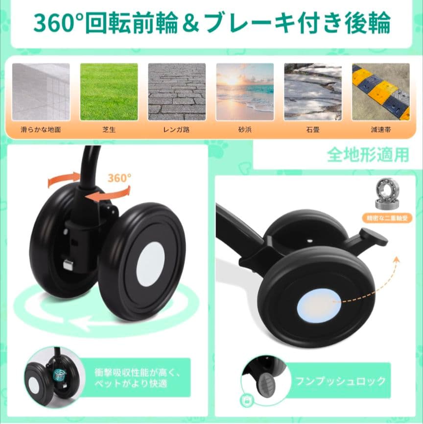101ペットカート 分離型 ダブルデッカー 折りたたみ式 カート前輪360°回転