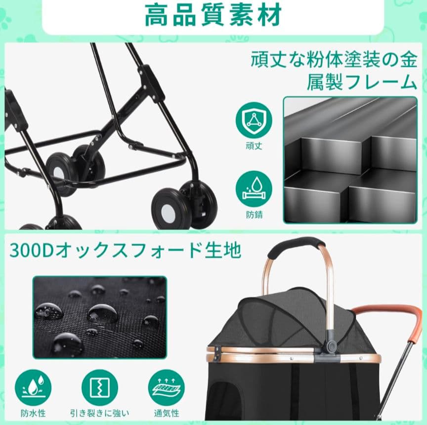 101ペットカート 分離型 ダブルデッカー 折りたたみ式 カート前輪360°回転