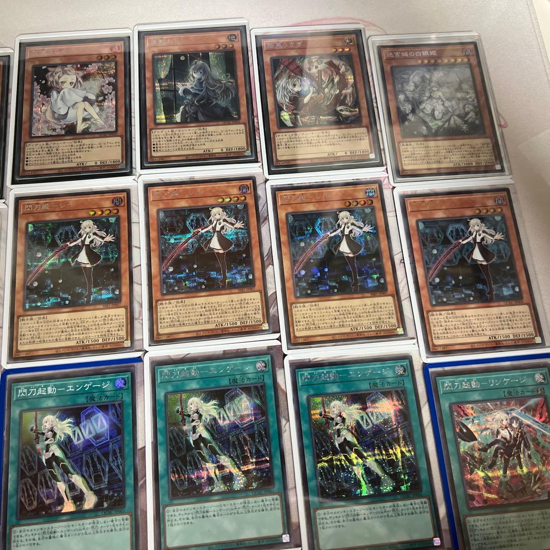 遊戯王OCG デュエルモンスターズ その他まとめ売り