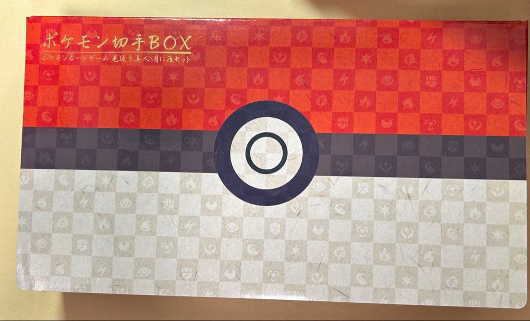 ポケカ　見返り美人　ピカチュウ　切手BOX