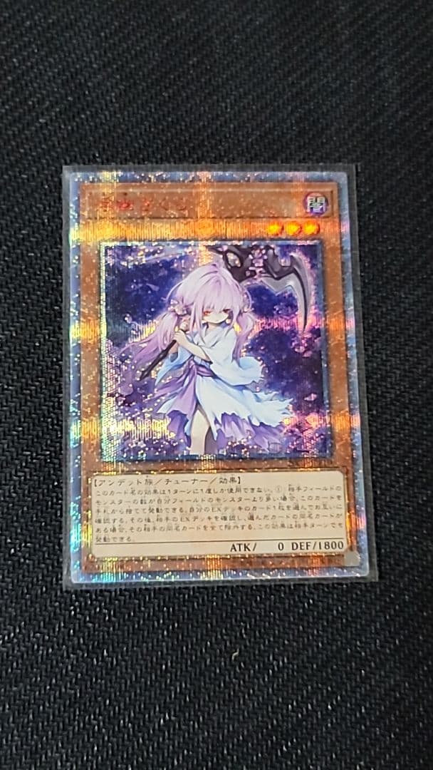 遊戯王 20th まとめ売り