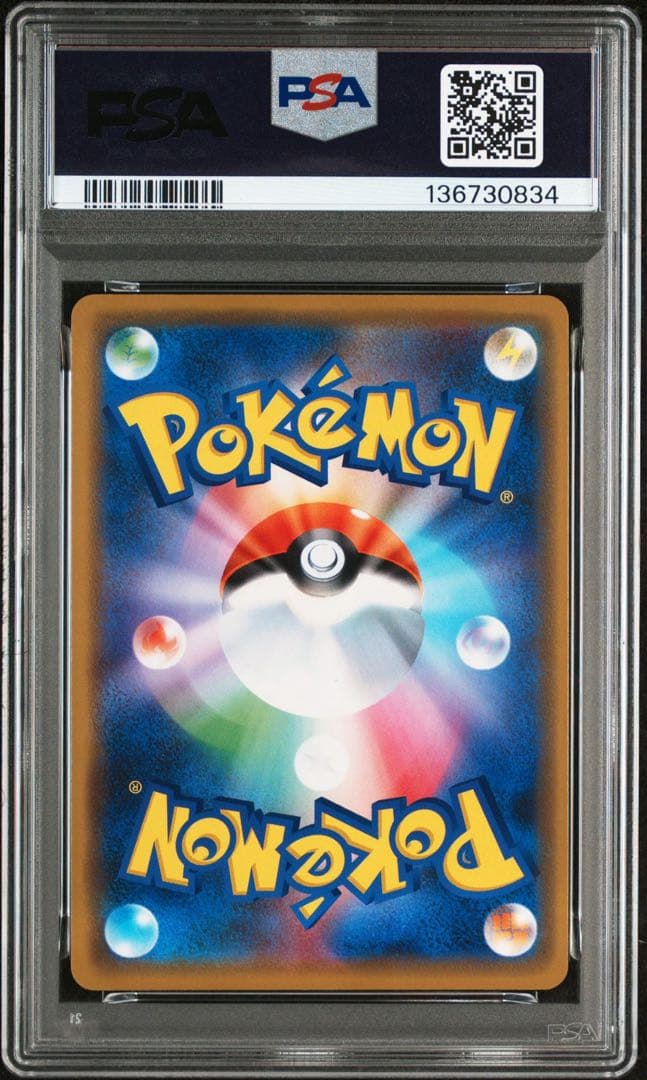 ★PSA10★【レックウザ/プロモ/スターター】RAYQUAZA 003/S-P