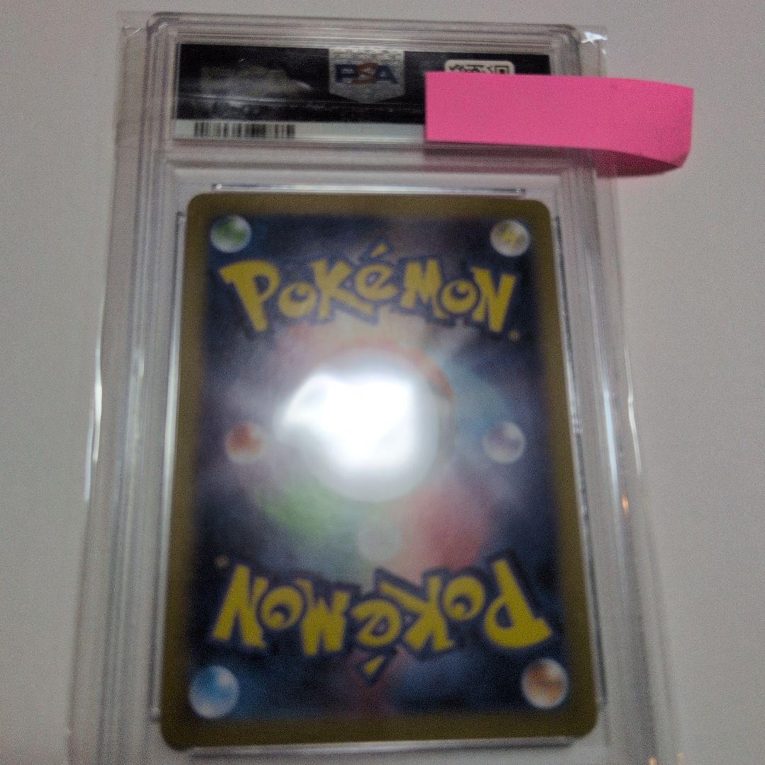 2023 ポケモンカード エリカの招待 #196