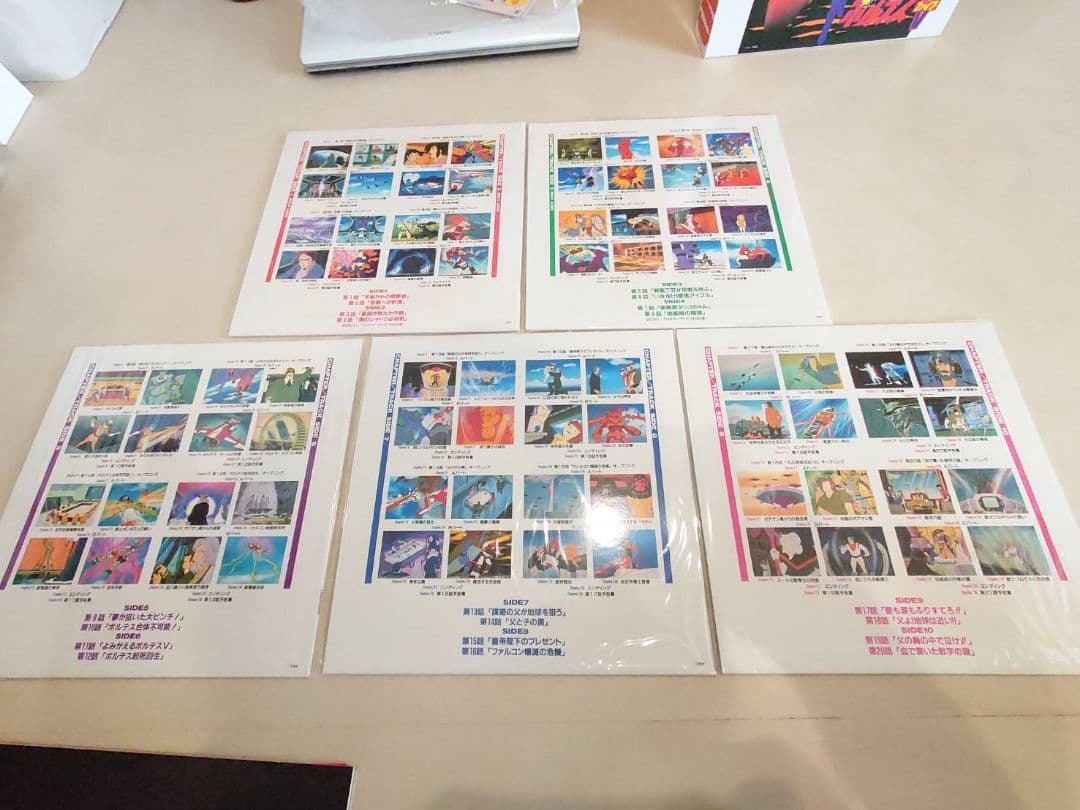 超電磁マシーン ボルテスV　レーザーディスク