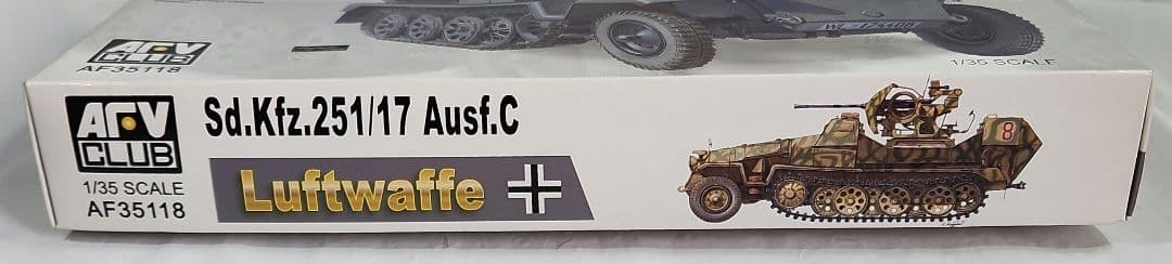 1/35 AFVクラブ「ドイツ Sd.Kfz.251/17 対空自走砲」