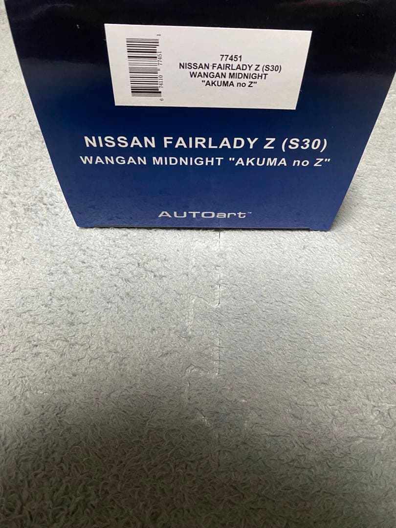 【未開封！超希少品】オートアート1/18 S30Z 悪魔のZ 湾岸ミッドナイト