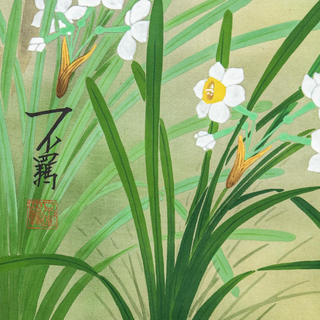 掛軸-1324　堤不羈　万葉四季　4幅対　共箱
