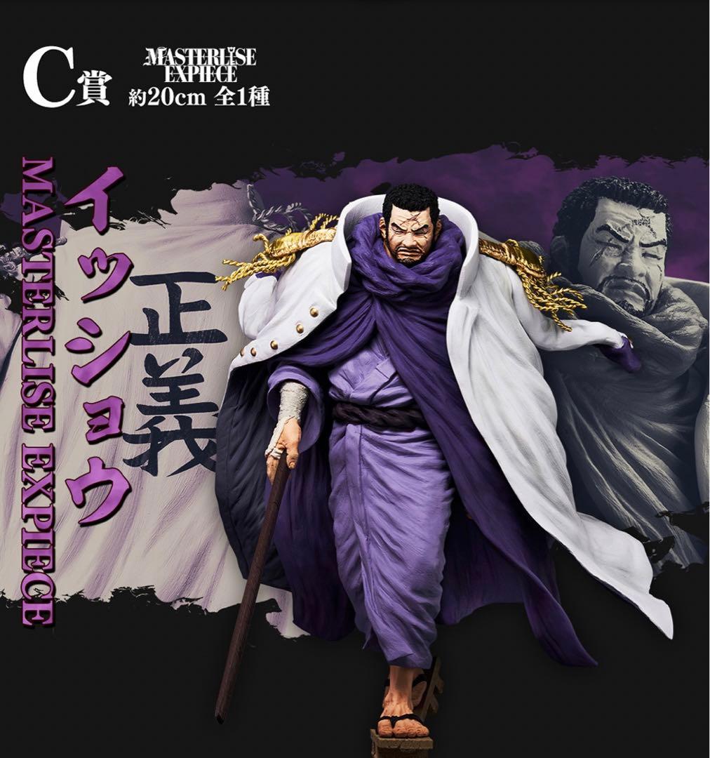 絶対的正義フィギュアセット3体