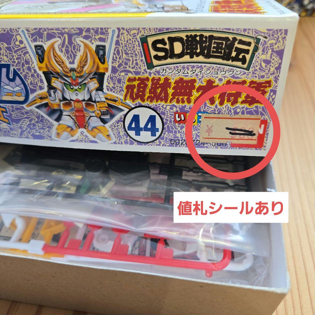 バンダイ プラモデル BB戦士 まとめ売り