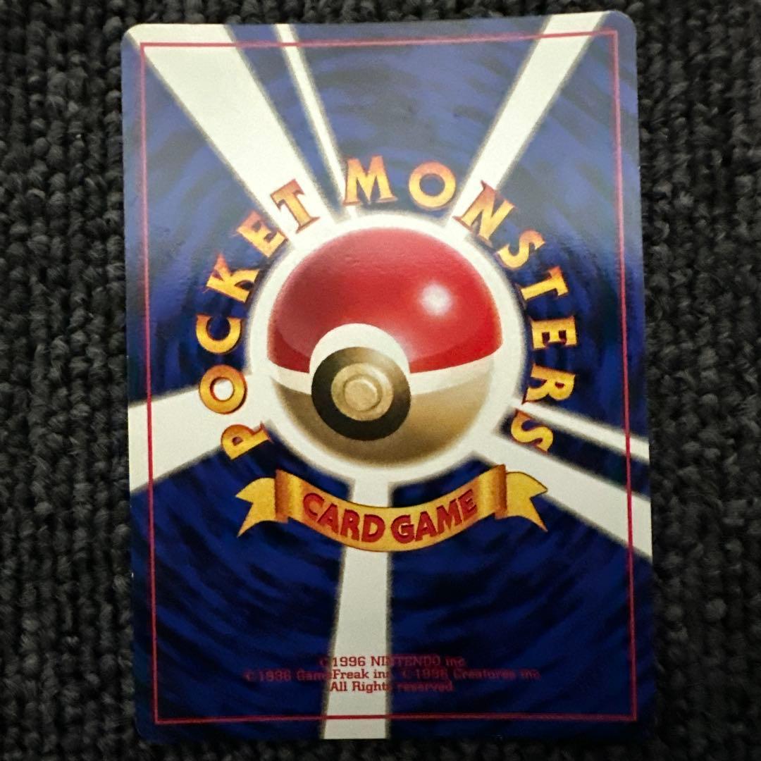 ポケモンカード 旧裏 初版 マークなし ポケモンの笛