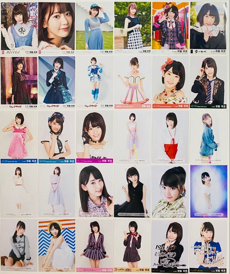 宮脇咲良 生写真 539枚！まとめ売り