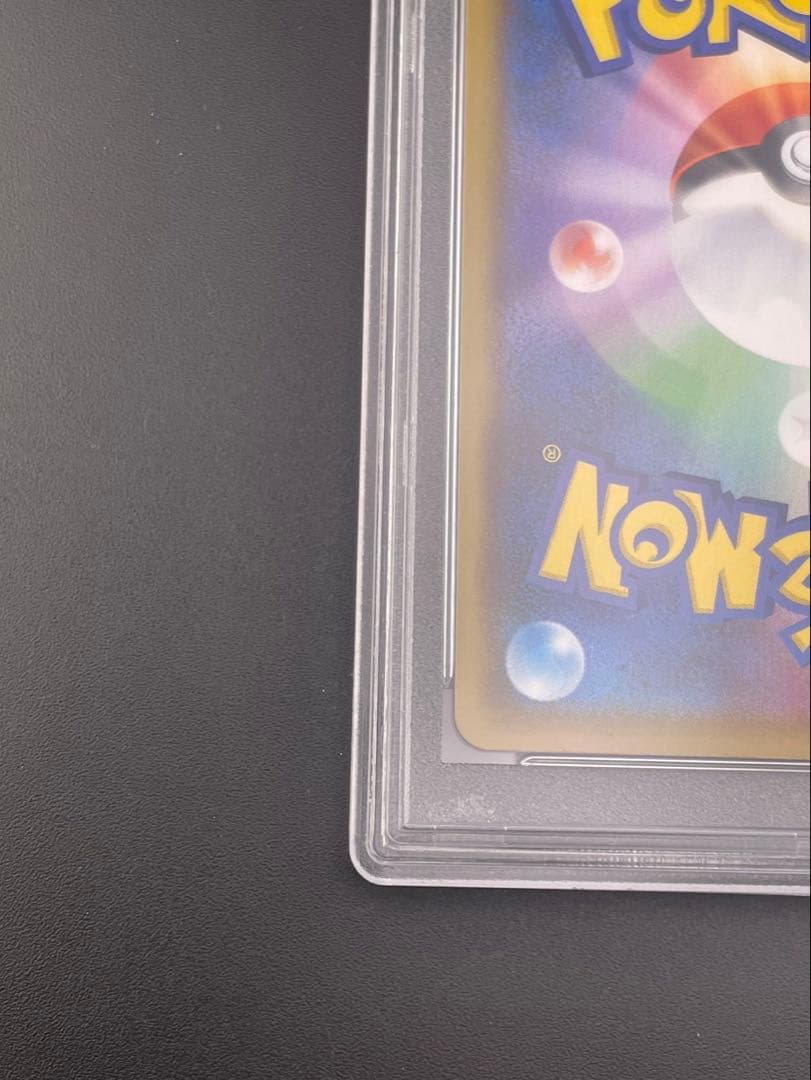 【鑑定品】 PSA10　_のピカチュウ　お誕生日ピカチュウ　S8a-P